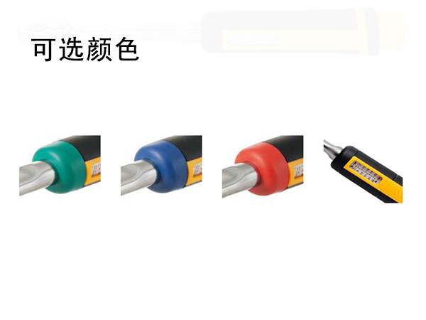 脱跳式扭力扳手