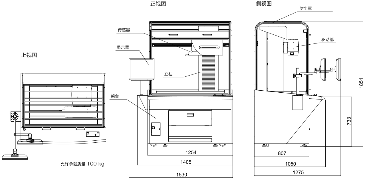 粗糙度测量仪外观