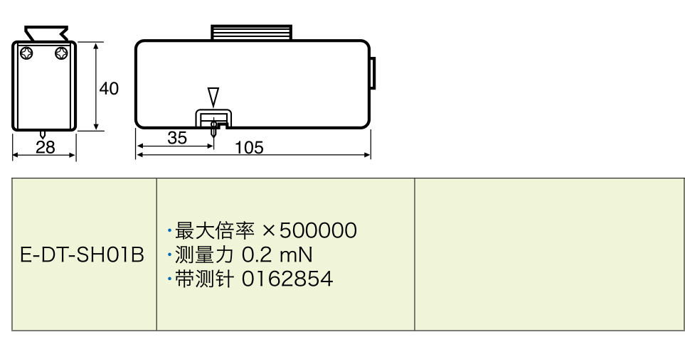 粗糙度测量仪SURFCOM-1400G-高倍率传感器