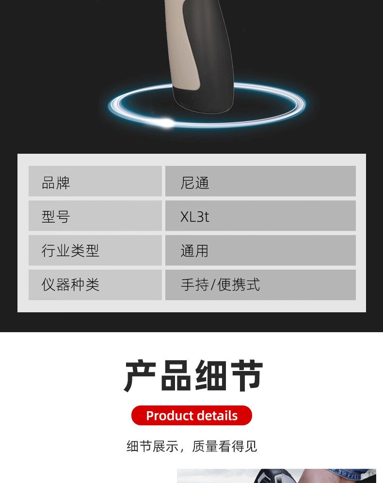 xl3T元素分析仪