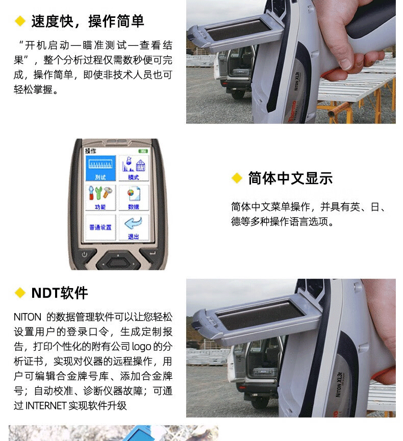 xl3T元素分析仪