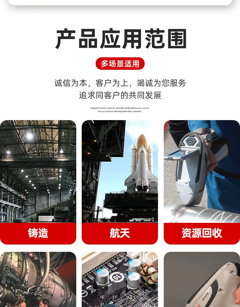 xl3T元素分析仪